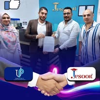 صورة تعاقد تدريبي